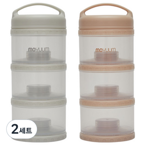 모윰 분유케이스 3단 2종 세트, 베이지.클라우드 화이트, 2세트