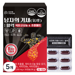 케어란스 남자의 기새 활력 옥타코사놀 쏘팔메토, 5개, 30정