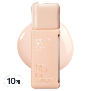 투쿨포스쿨 베일 스킨 틴트, 21C 쿨 페탈, 35ml, 10개