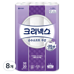 크리넥스 3겹 천연펄프 순수소프트 쿠션 화장지, 25m, 30롤, 8개