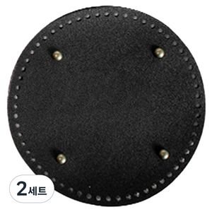 yarna 원형 가죽 바닥 + 폴리바닥 세트 20cm, 소꼬발레자블랙, 2세트
