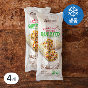 까르보나라 치킨 브리또 (냉동), 125g, 1개입, 4개