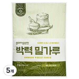 곰곰 박력 밀가루, 3kg, 5개