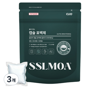 크리오 쓸모아 강력 클린 산소버블 캡슐 세탁 표백제 30p, 390g, 3개