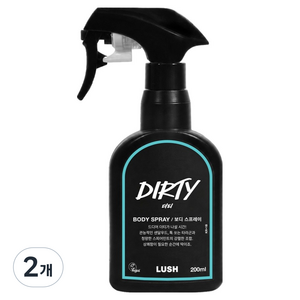 러쉬 더티 보디 스프레이, 200ml, 2개