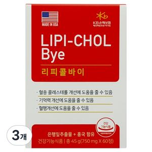라파엘 리피콜바이 영양제 45g, 3개, 60정