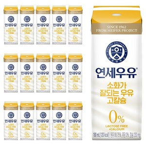 연세우유 소화가 잘되는 우유 고칼슘, 180ml, 16개 골드박스 특가