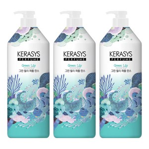 케라시스 그린 릴리 퍼퓸 린스, 3개, 1L