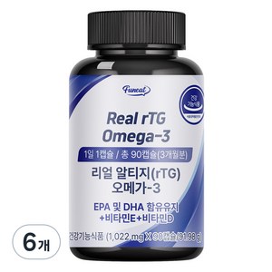 퍼니트 리얼 알티지 오메가3, 90정, 6개