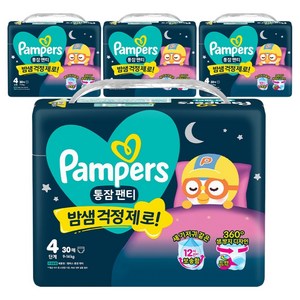 팸퍼스 2026 통잠 팬티형 기저귀 남여공용, 4단계, 120매
