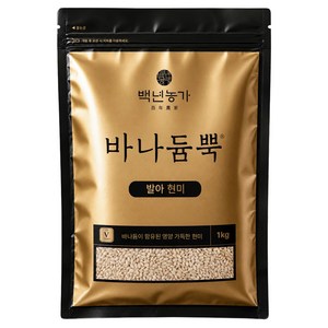 백년농가 바나듐뿍 발아현미, 1kg, 1개