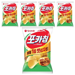 오리온 포카칩 어니언맛, 137g, 5개