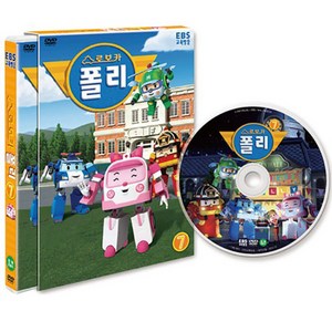 EBS교육방송 로보카 폴리 7탄, 1CD