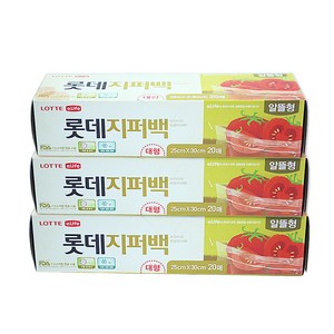 롯데이라이프 알뜰형 지퍼백, 대(L), 20개입, 3개