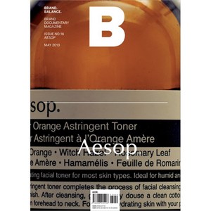 매거진 B(Magazine B) No.16: Aesop(한글판), 제이오에이치