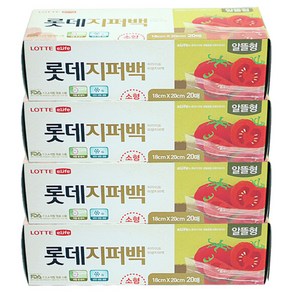 롯데이라이프 지퍼백 알뜰형, 소(S), 20개입, 4개