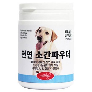 에임헬씨 강아지 천연 소간파우더 영양제, 눈물개선/눈건강, 150g, 1개