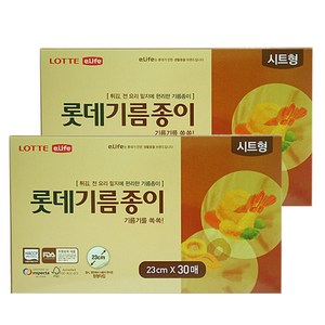 롯데이라이프 기름종이 시트형, 30개입, 2개