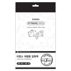리벤스 여행용 압축팩 중형 4매 + 대형 2매, 6개입, 1개