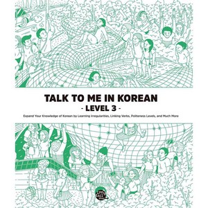Talk to Me in Korean Level 3: Includes Downloadable Audio Files, Kong & Park Llc, 단행본