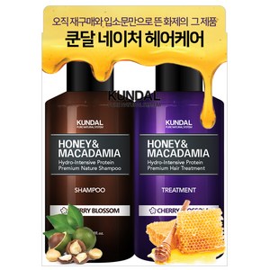 쿤달 네이처 헤어케어 미니어처 2종 세트 체리블라썸, 1세트