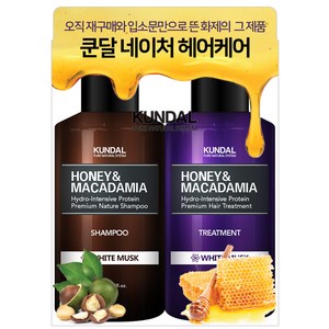 쿤달 네이처 헤어케어 미니어처 2종 세트 화이트머스크, 1세트