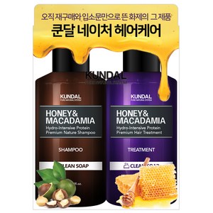 쿤달 네이처 헤어케어 미니어처 2종 세트 클린솝, 1세트