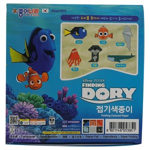 종이나라 디즈니 도리를 찾아서 접기색종이 12p, 20개입