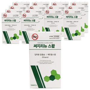 삼현 써지리뉴 알콜스왑 100p, 15개, 100매입
