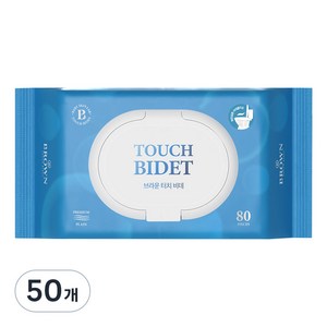 브라운 터치 비데 물티슈 물에 잘 녹는 화장실용 저자극 비데티슈 캡형, 55g, 80매입, 50개