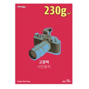 폼텍 고광택 포토용지 230g IH-6022, A4, 20개