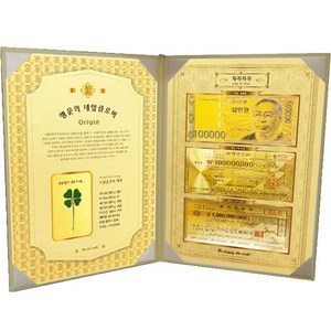 럭키심볼 행운의 네잎클로버 생화 + 황금지폐 3종 + 속지 2p + 금장 금펄케이스, 차곡차곡