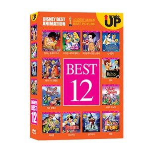 디즈니 베스트 애니메이션 12종 세트 DVD, 12CD