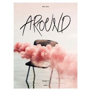 Around (2018년 5월호 57호), 어라운드