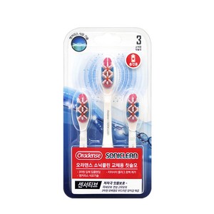 오라덴스 소닉클린 센서티브 충전용 전동칫솔 리필모, 3개