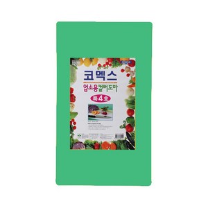 코멕스 업소용 컬러 위생도마, 녹색, 1개