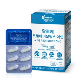 퍼펙트바이오틱스 알로에 프로바이오틱스 아연, 30정, 1개