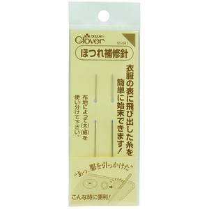 Clover 올풀림 보수바늘 18-641, 1세트
