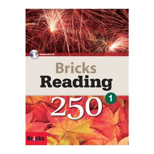 Reading 250, 1, 사회평론, Bricks Contents Group