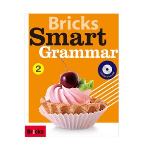 Smart Grammar, 2권, Bricks, 편집부