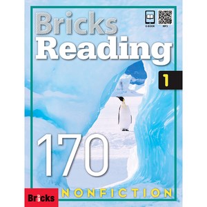 Bricks Reading 170. 1: Non-Fiction, 사회평론, Benjamin Schultz