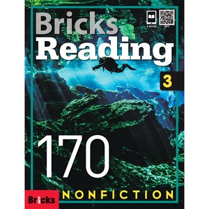 Bricks Reading 170. 3: Non-Fiction, 사회평론, Benjamin Schultz