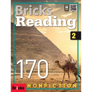 Reading 170 Nonfiction, 사회평론, Benjamin Schultz,Briana McC...