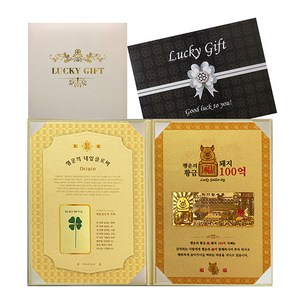 행운의 복돼지 100억 황금지폐 + 네잎클로버 생화 + 고급케이스, 혼합 색상