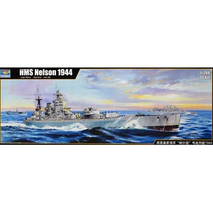트럼패터 1/200 HMS Nelson 1944 프라모델 전함, 1개