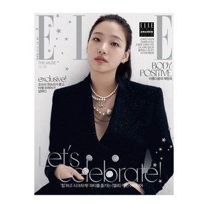 엘르 (2018년 12월호), 허스트중앙 편집부