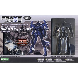코토부키야 프레임암즈 FA087 1/100 SA-16 스틸렛 리뉴얼버전 약160mm 프라모델 KB10916, 1개