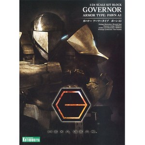 코토부키야 HG007 1:24 거버너 아머 타입 폰 A1 프라모델, 1개
