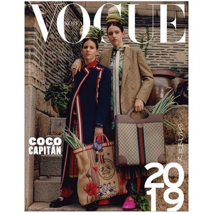 보그 (2019년 1월호) 랜덤 발송, 두산매거진편집부