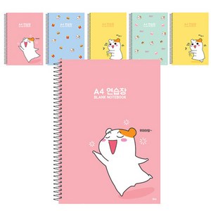 아이비스 에비츄A4연습장 EB11081, 랜덤 발송, 6개입